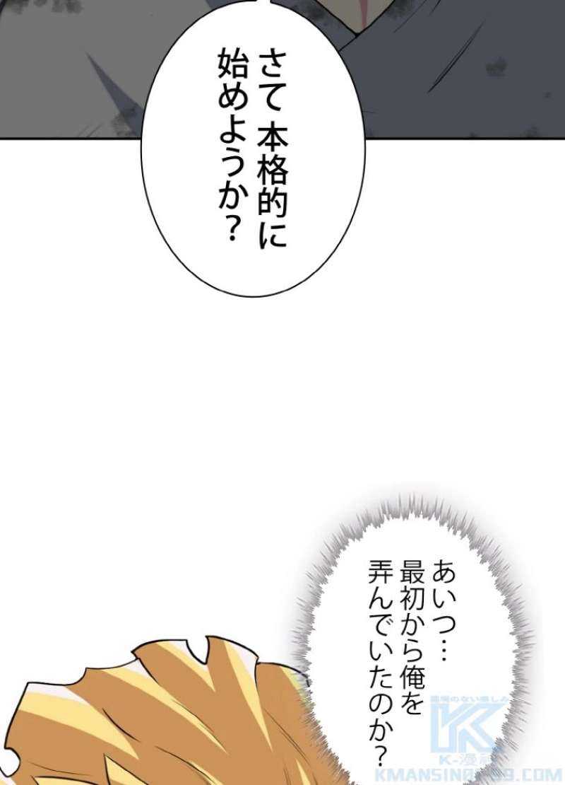 P49