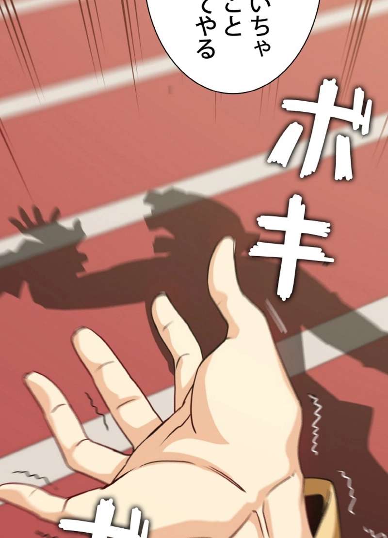 P87