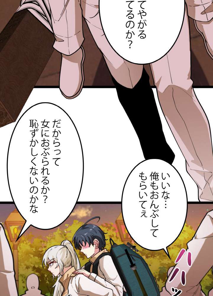 P48