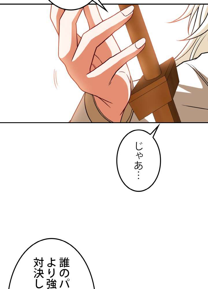 P83