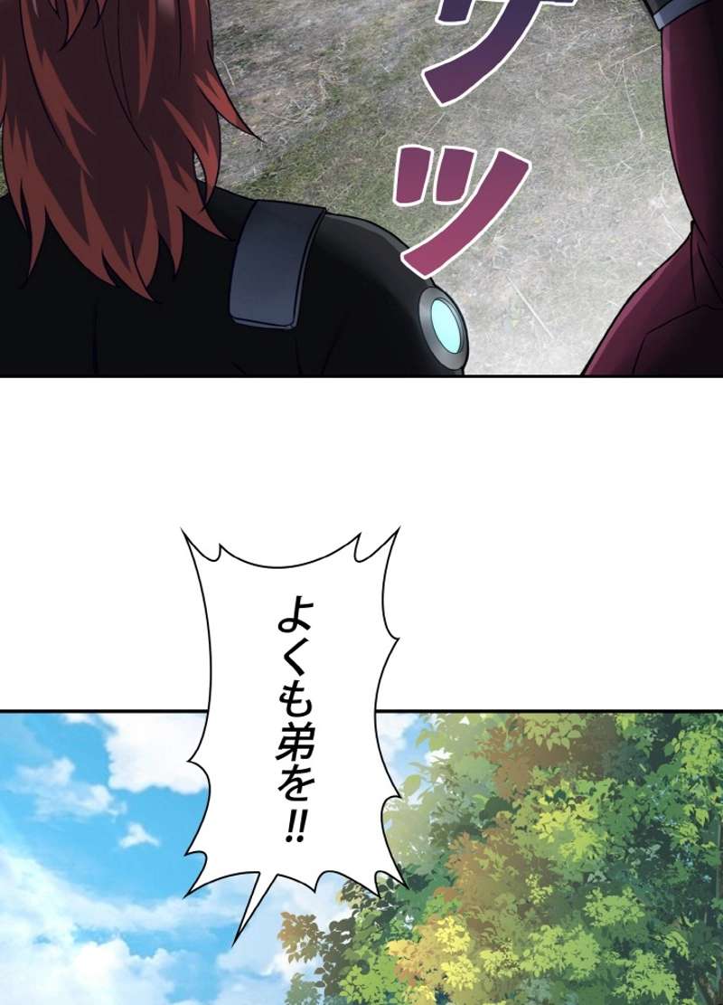 P81