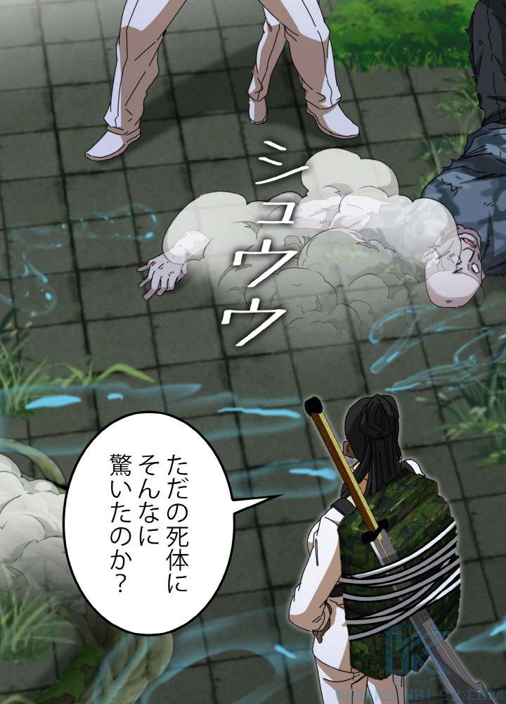P43