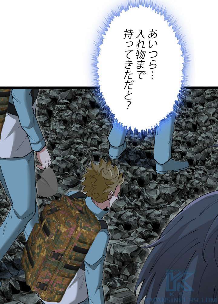 P88