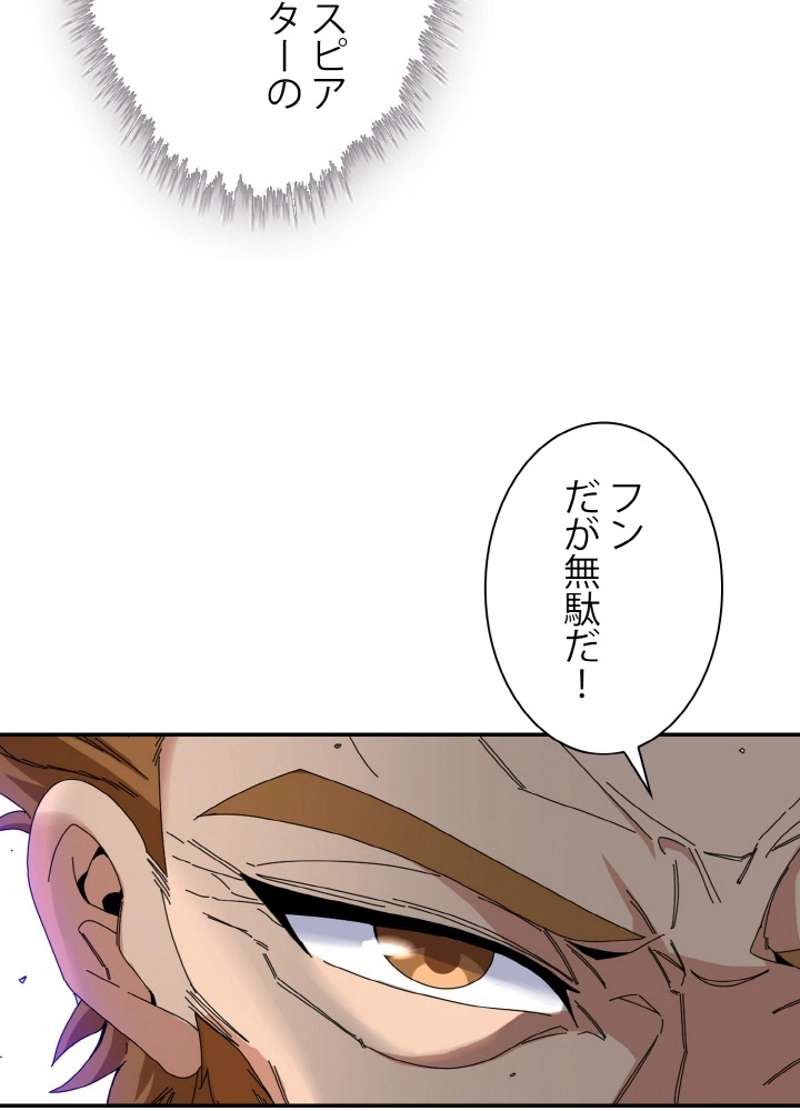 P65