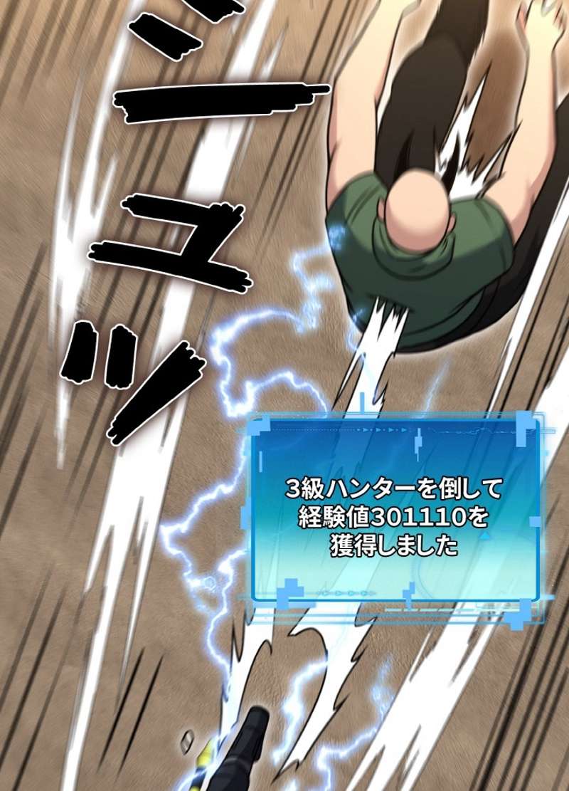 P48