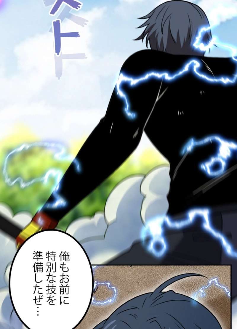 P66