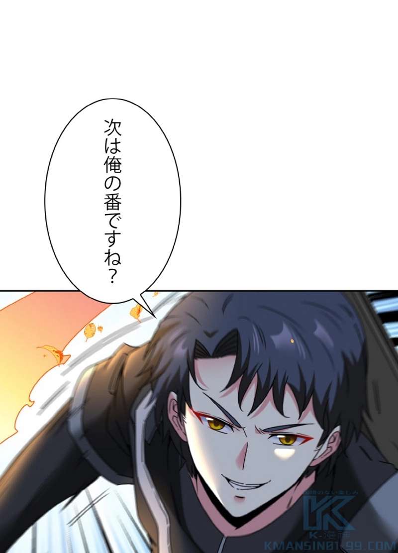 P55