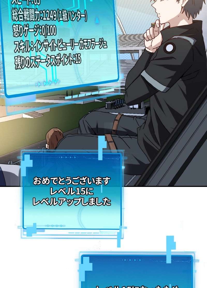 P87