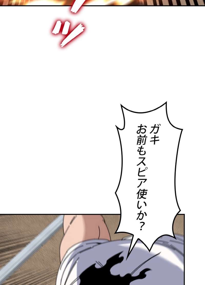 P44