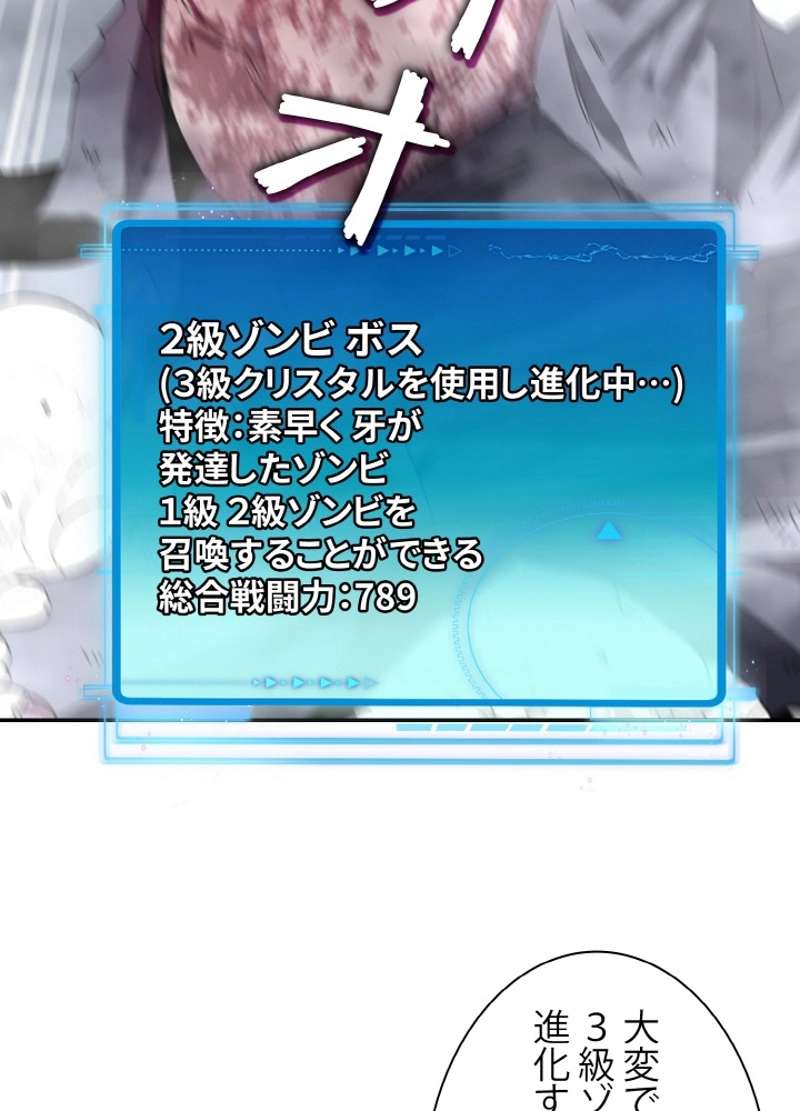 P42