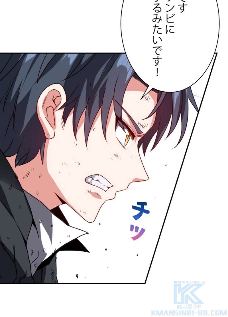 P43