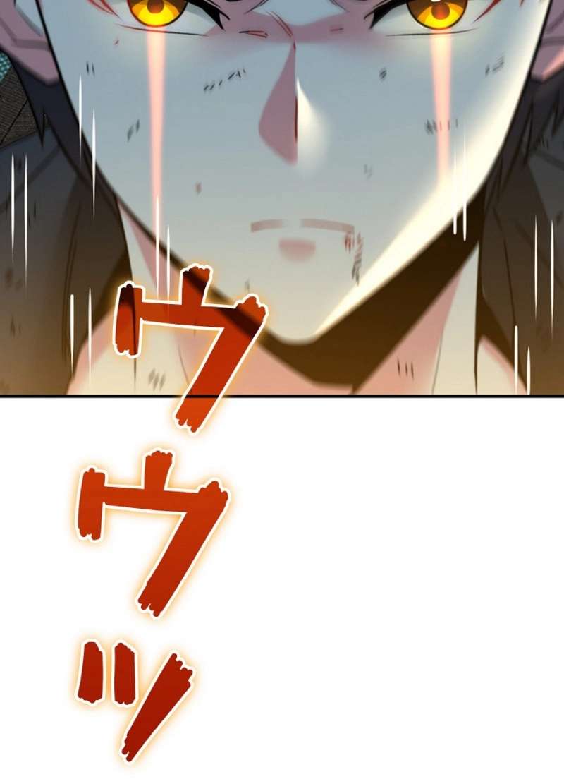 P77