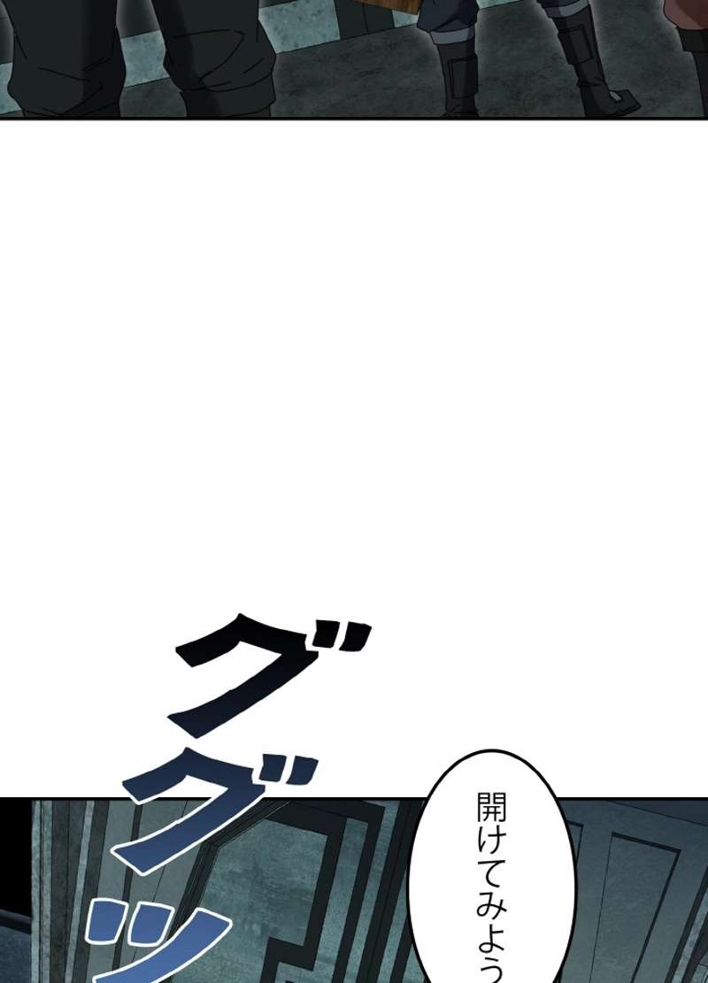 P77