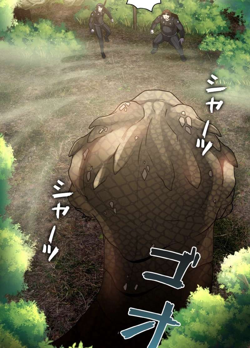 P54