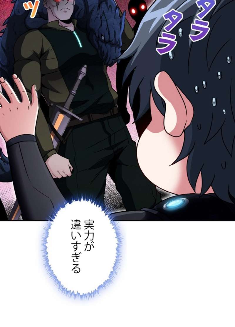 P81