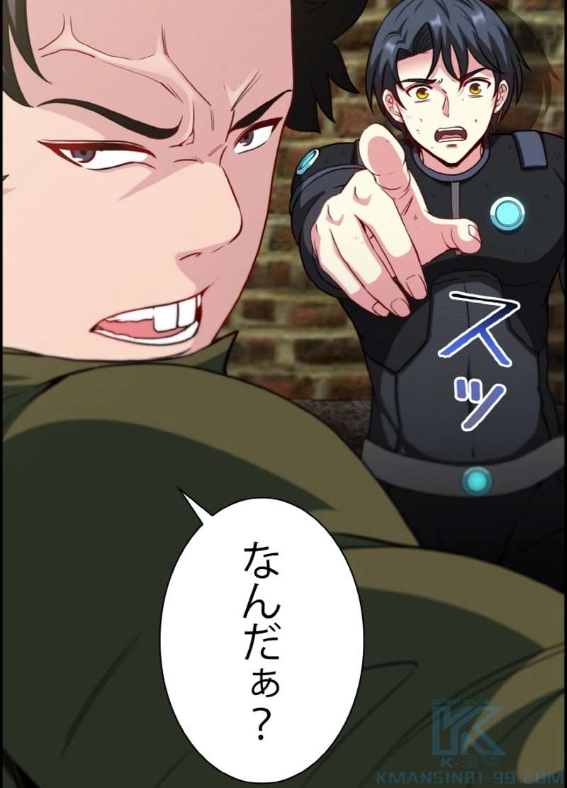 P88