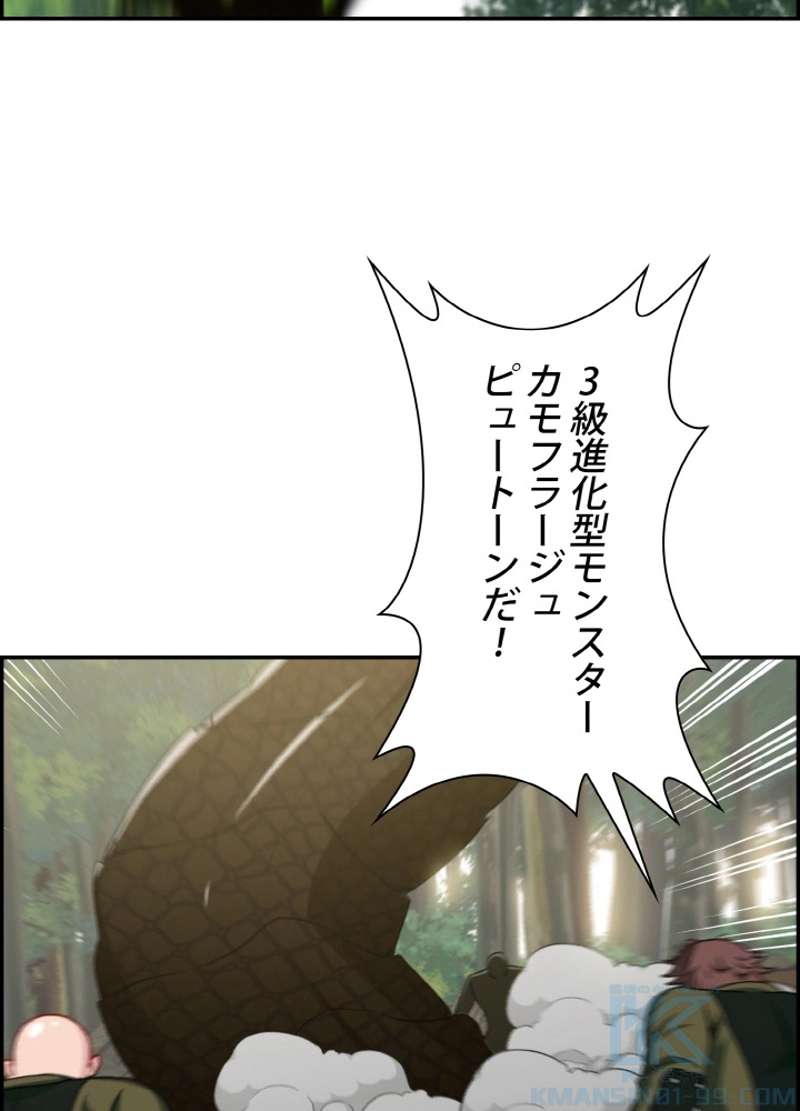 P94