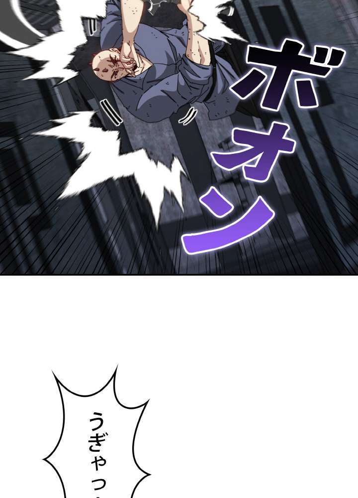 P81