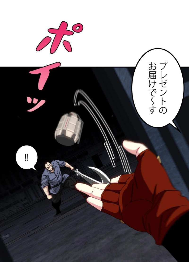 P84