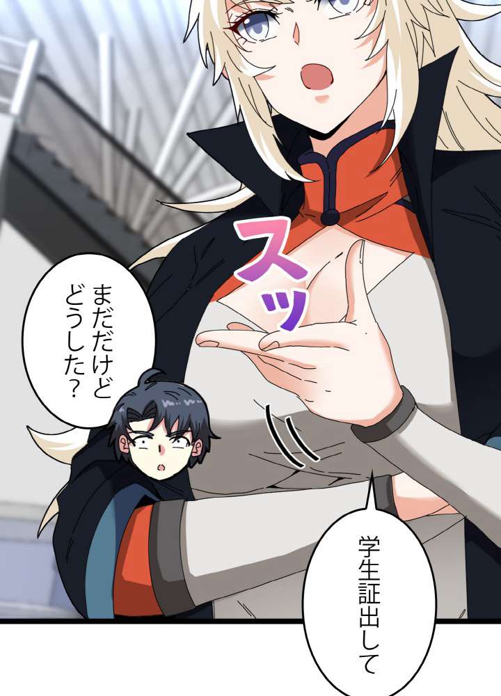 P83