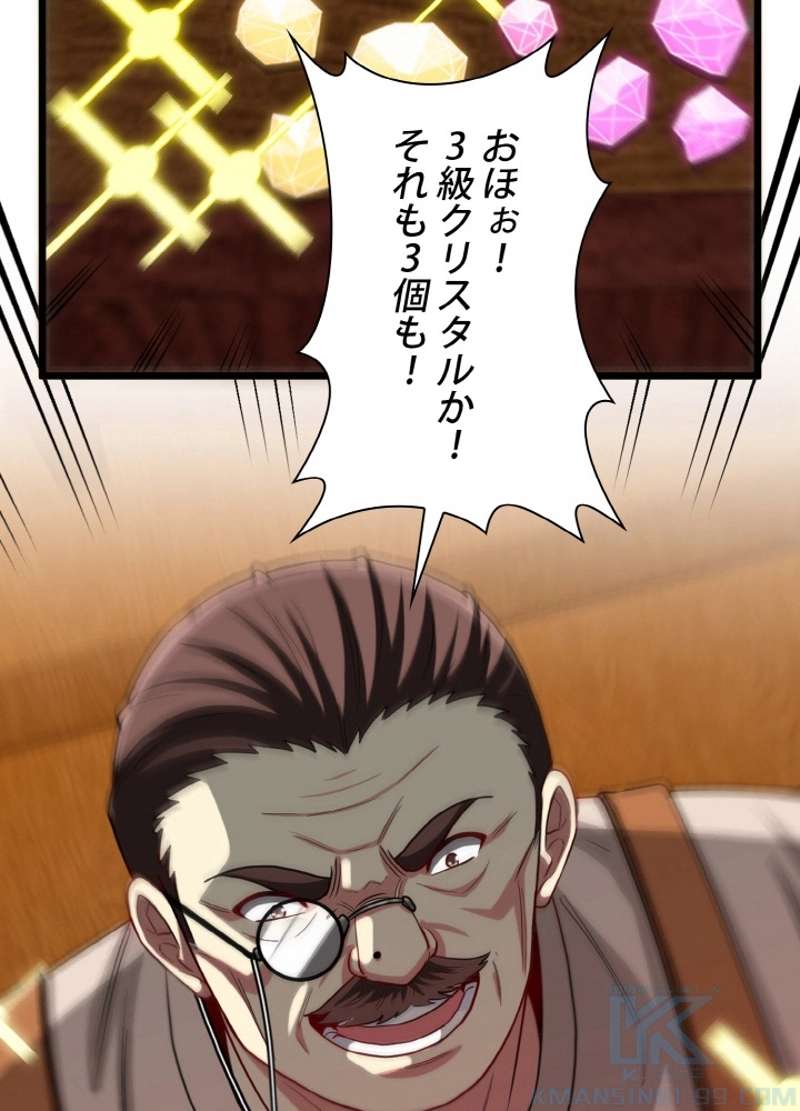 P43