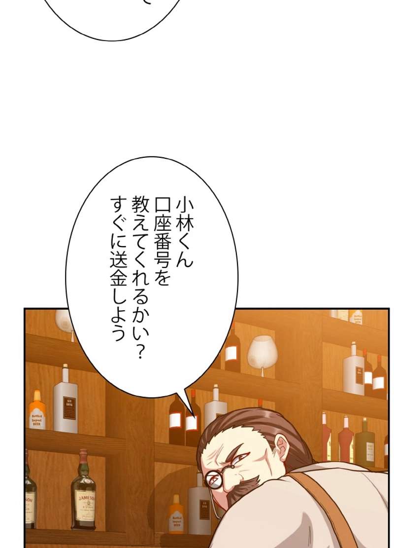 P48