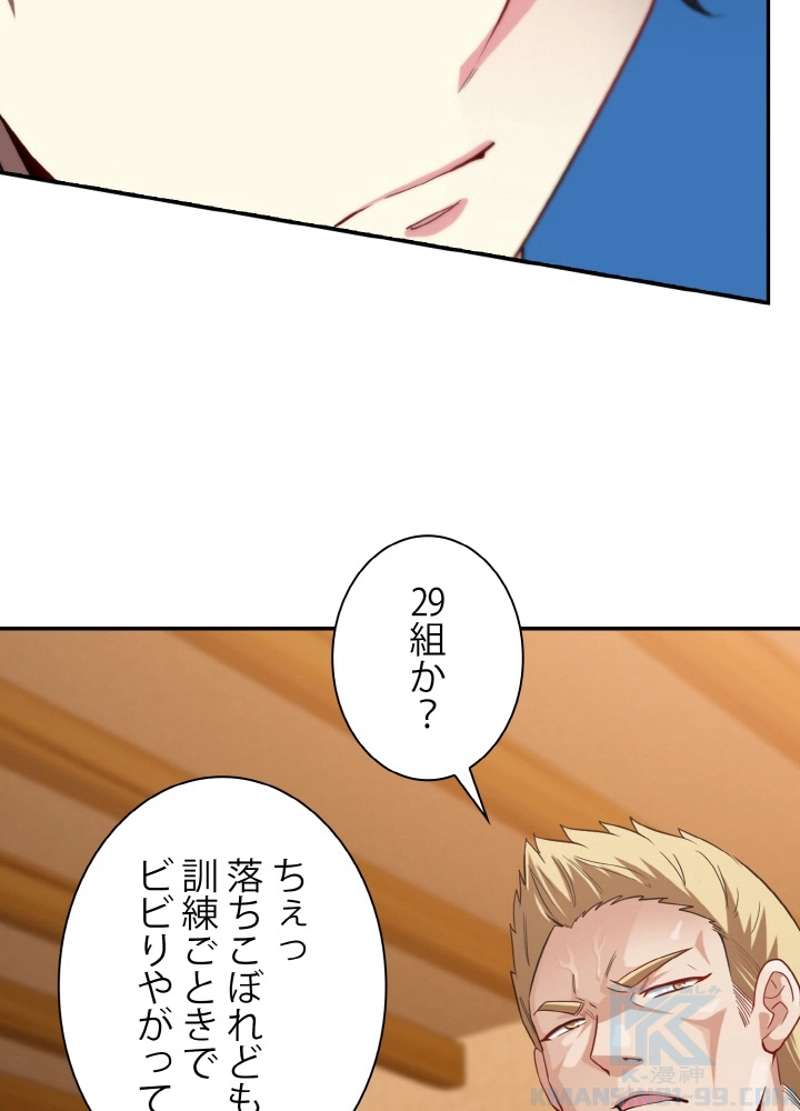 P52