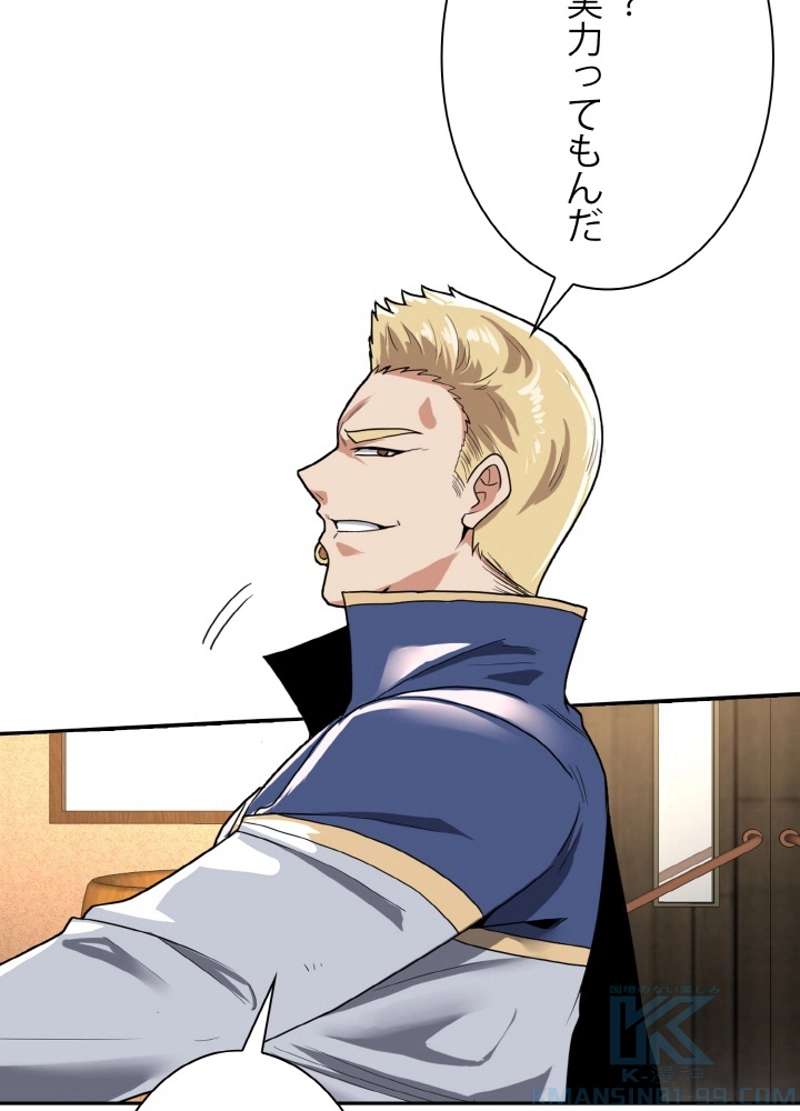 P61