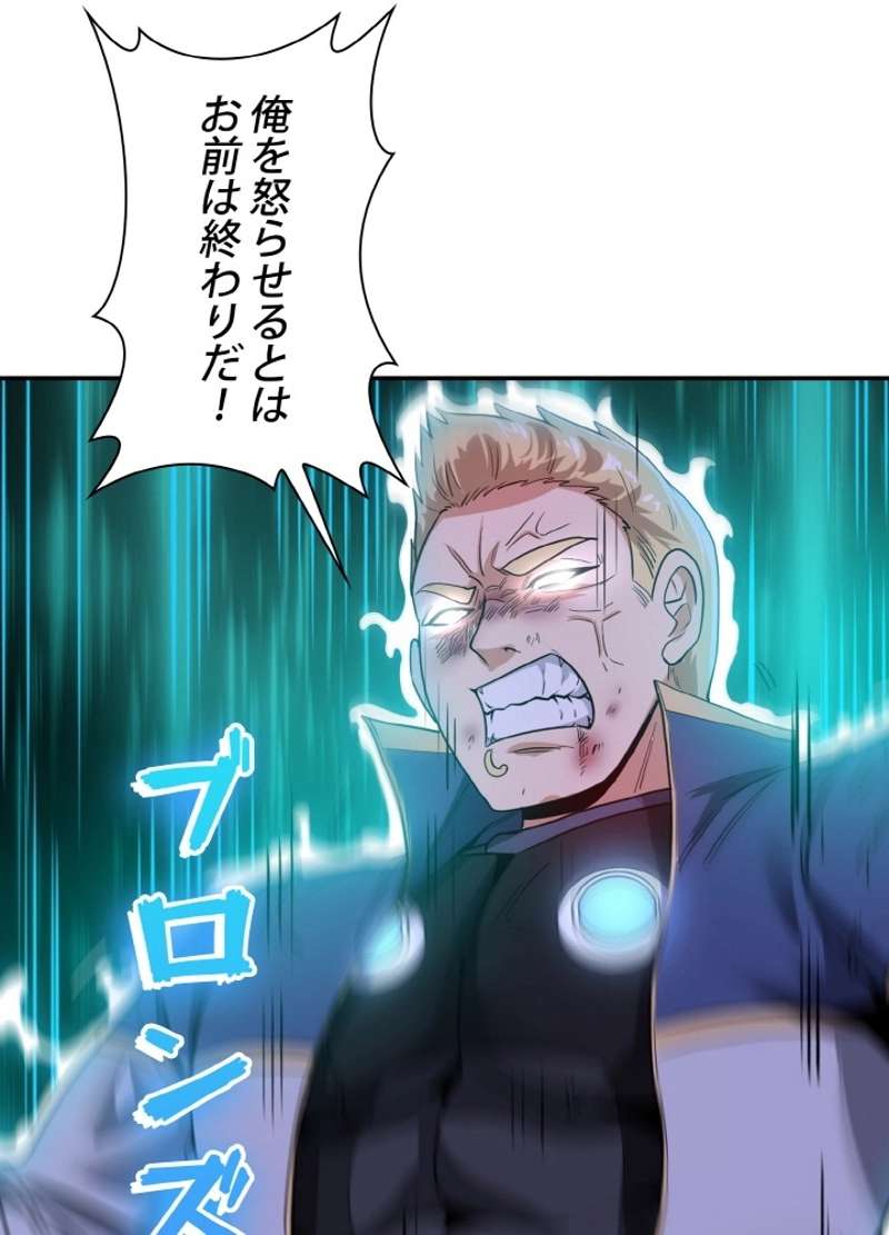 P87