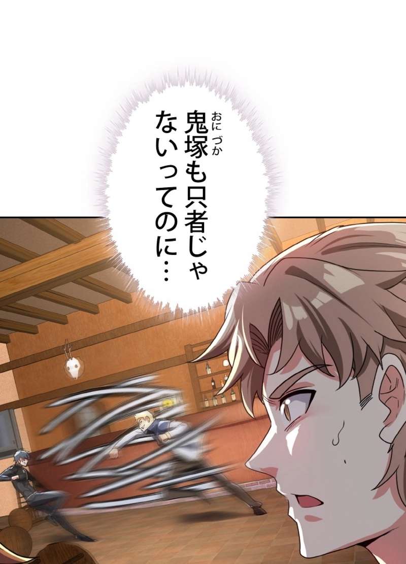 P92
