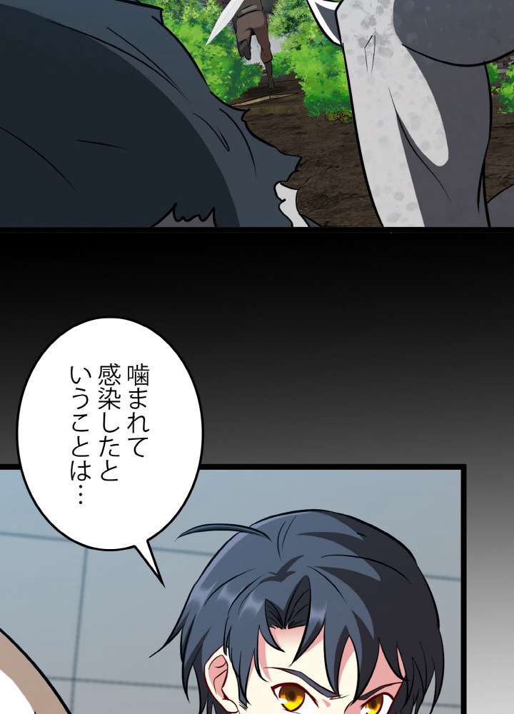 P38