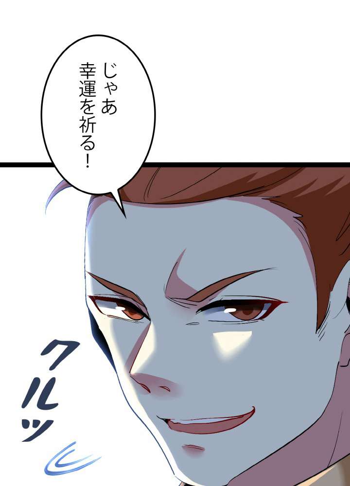 P51