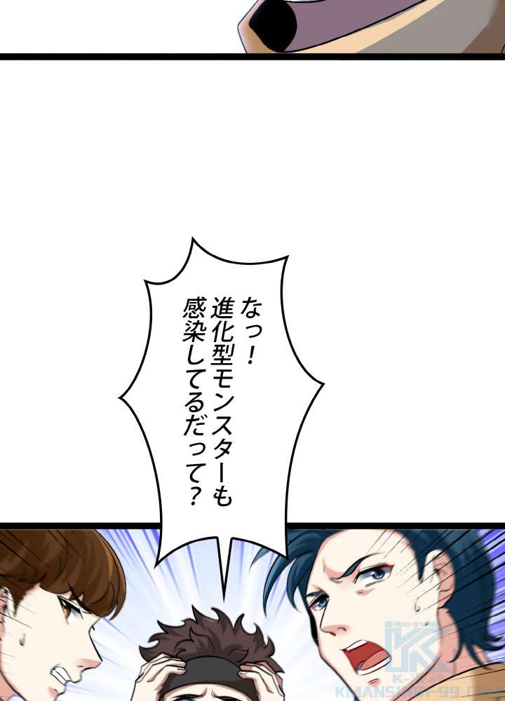 P52