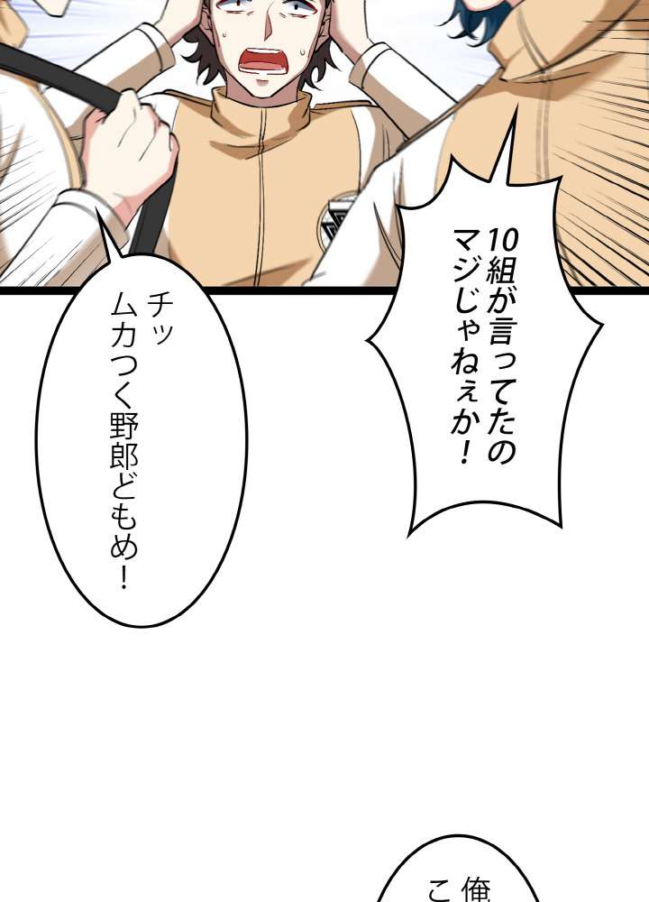 P53