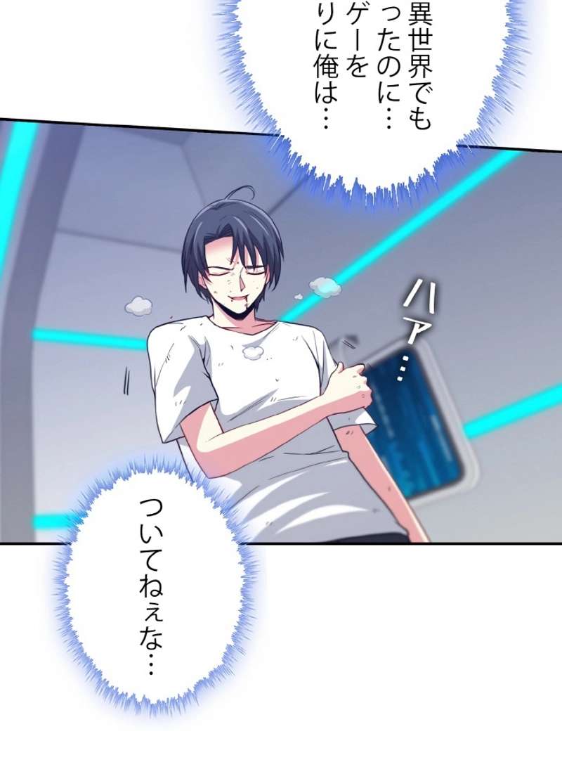 P88
