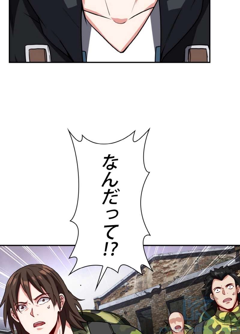 P49