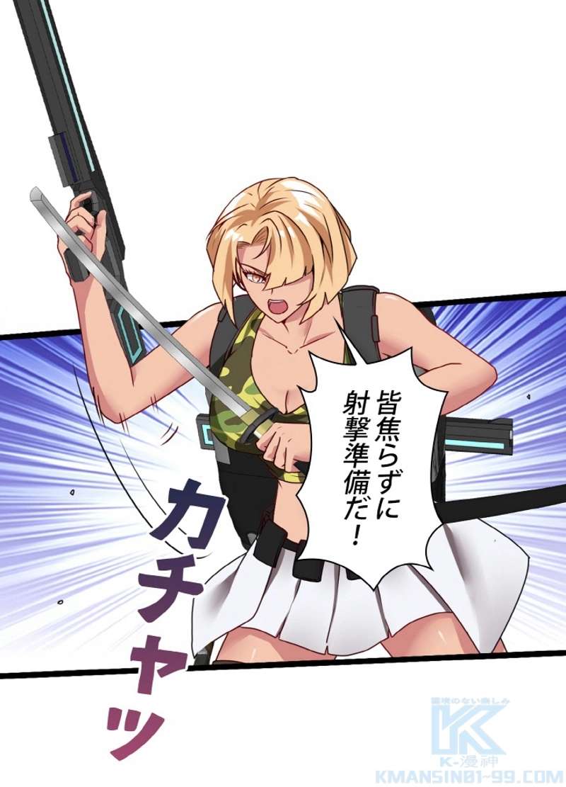 P55