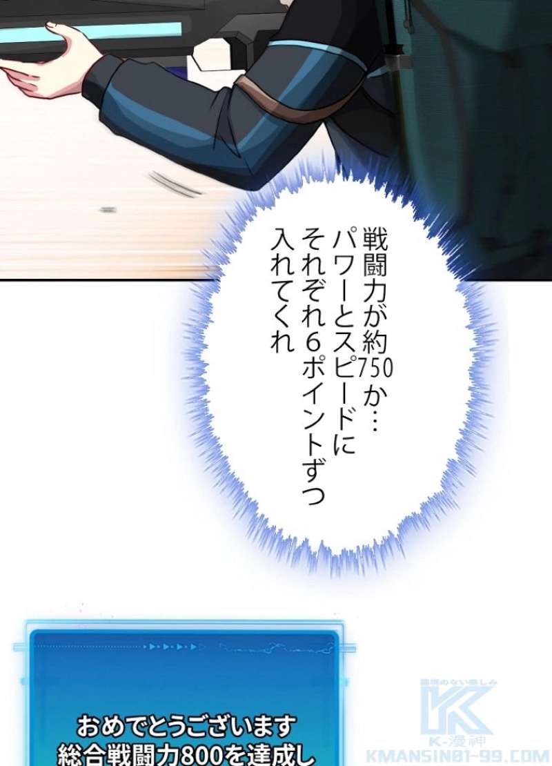 P64