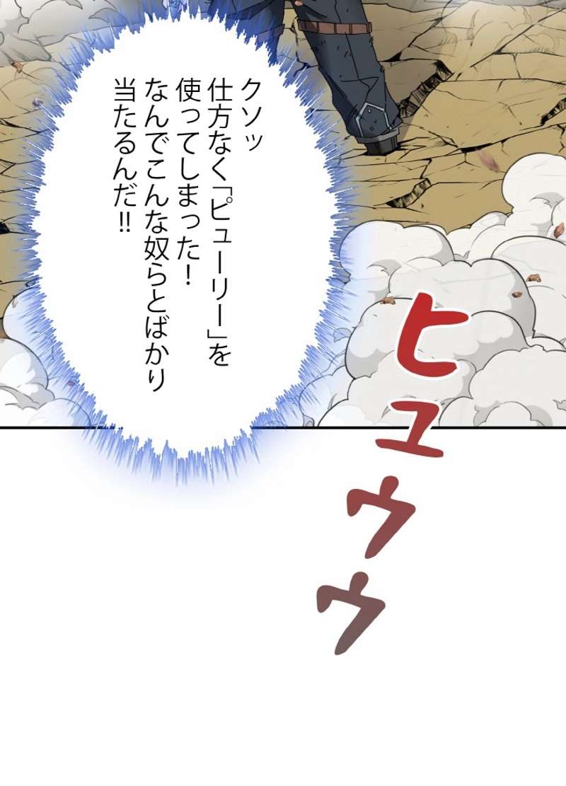 P83