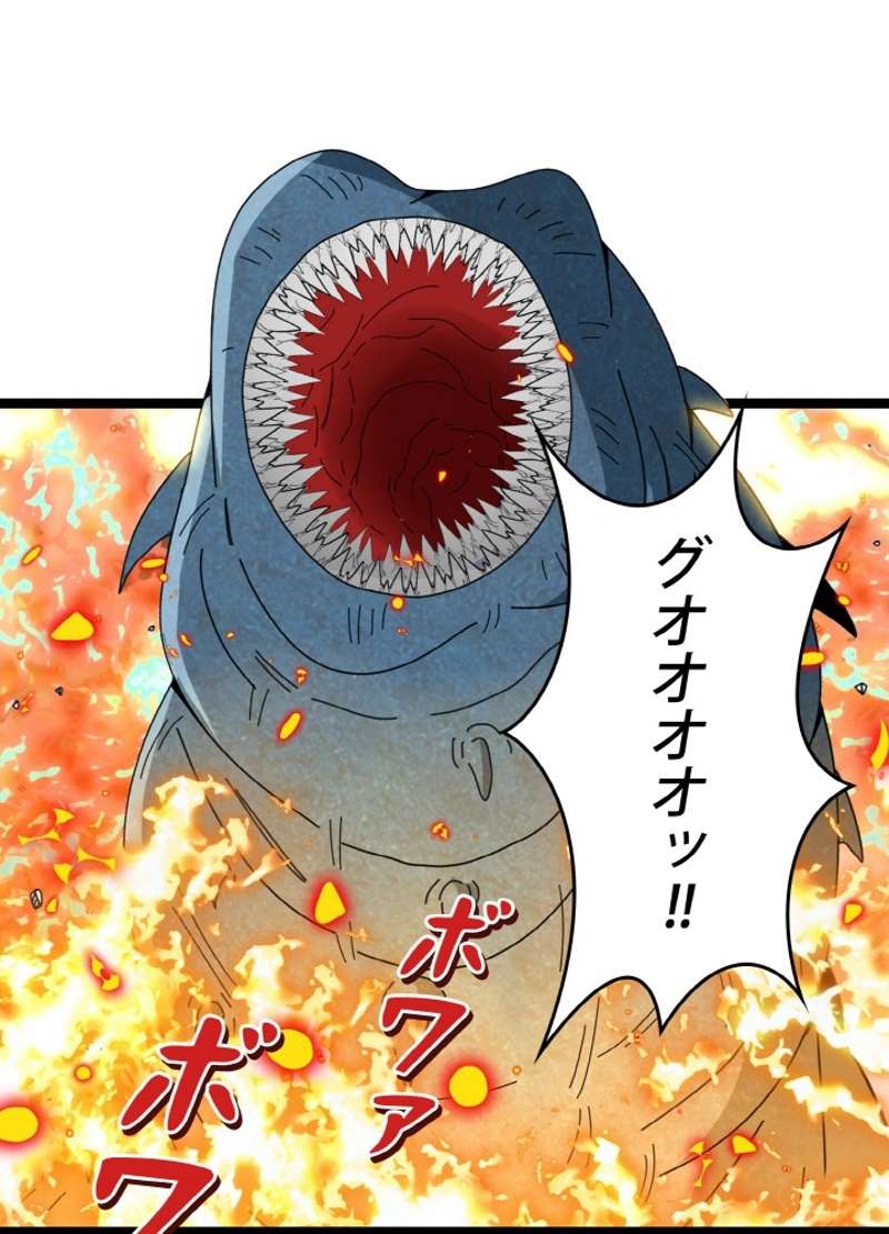 P54