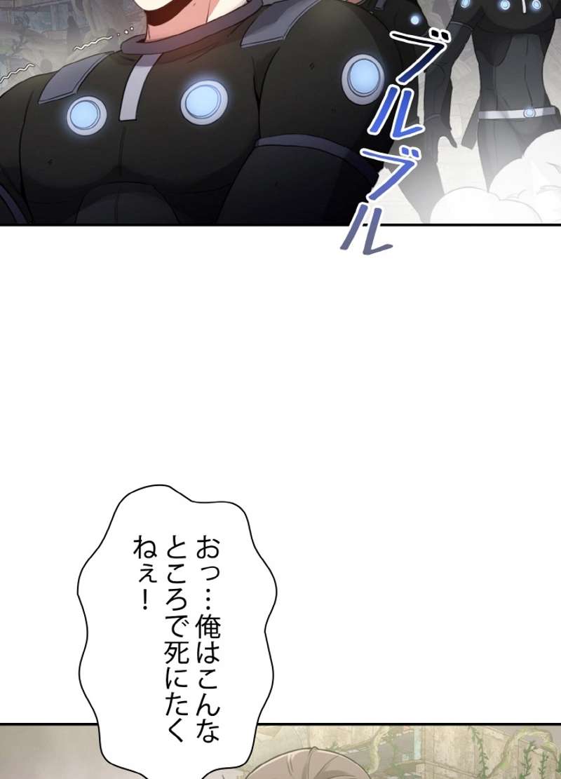 P54