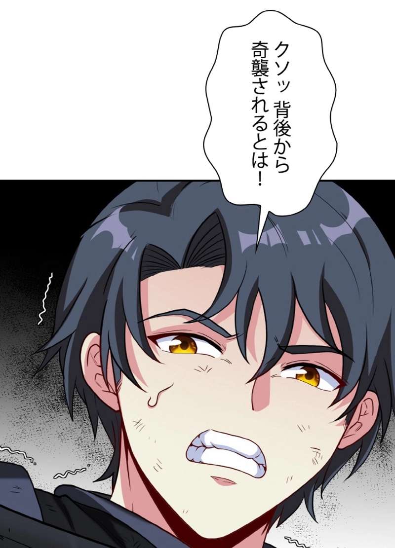 P81