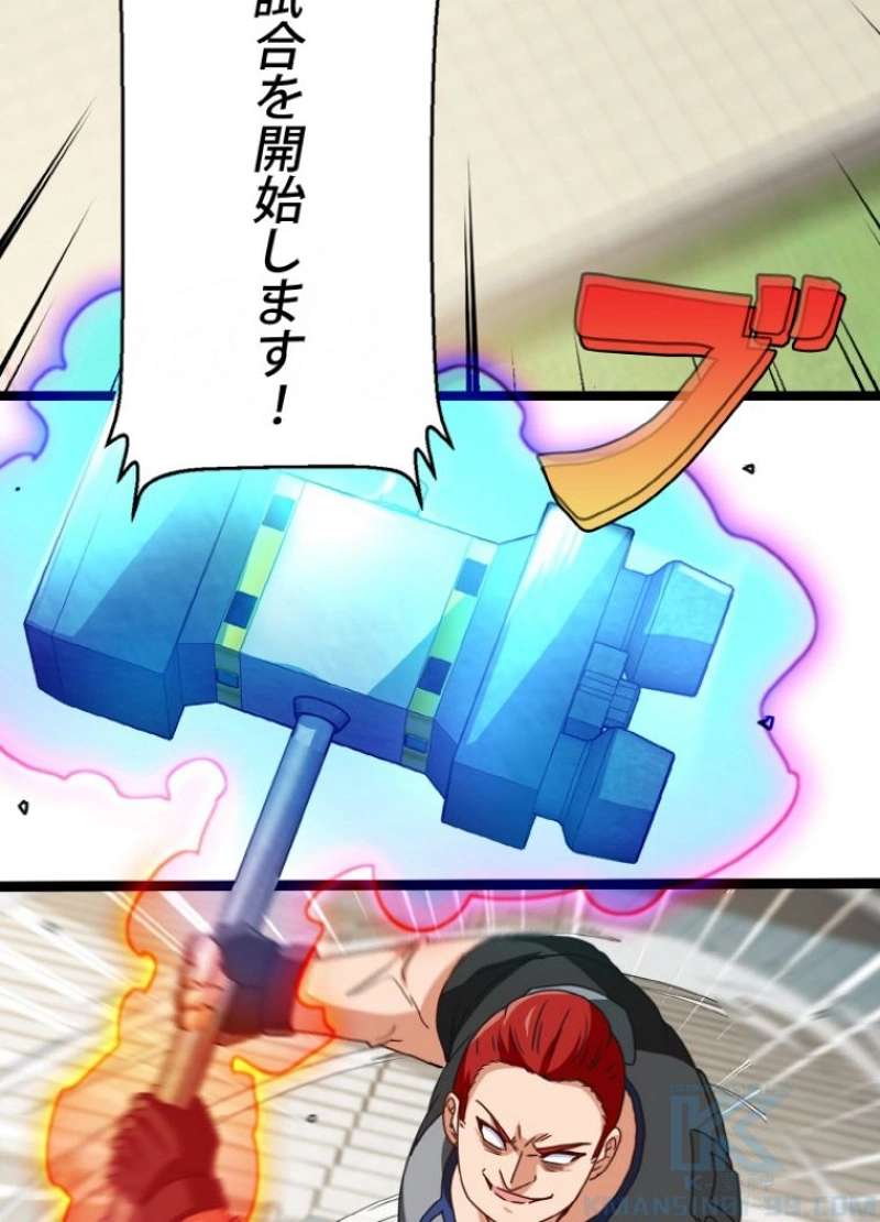 P88