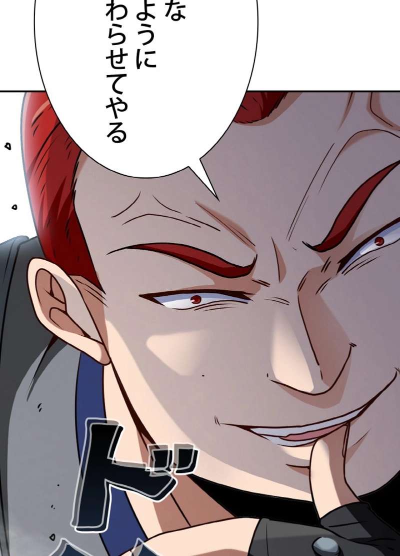 P98