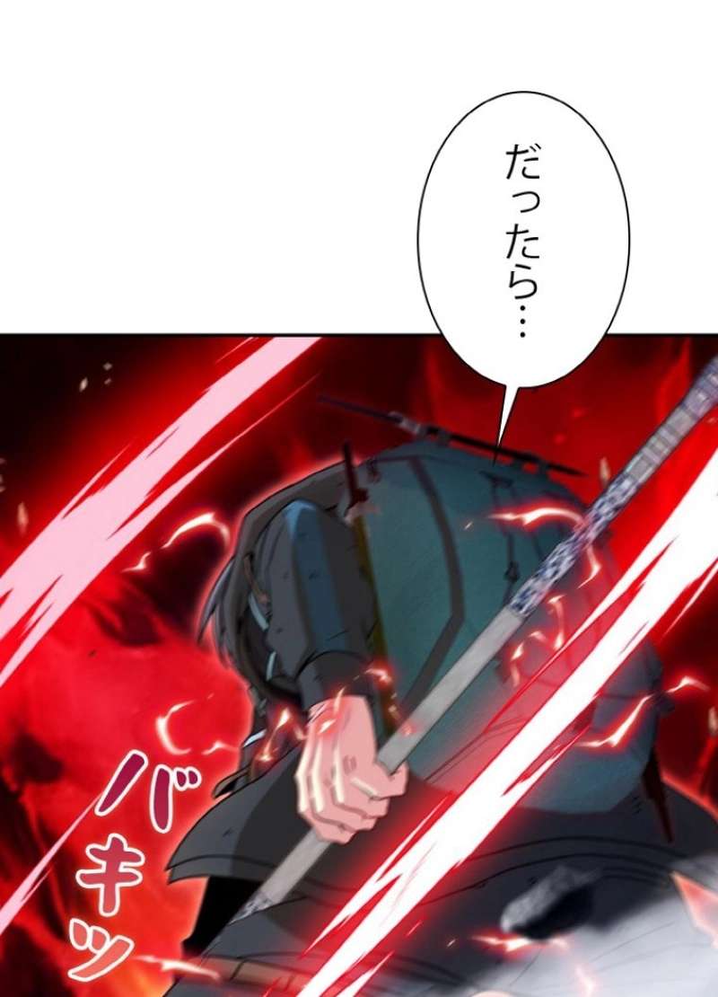 P54