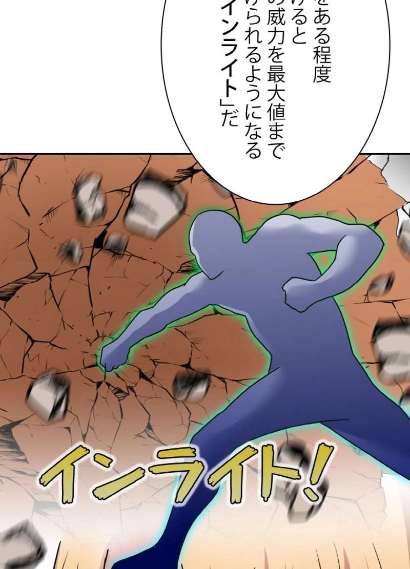 P81