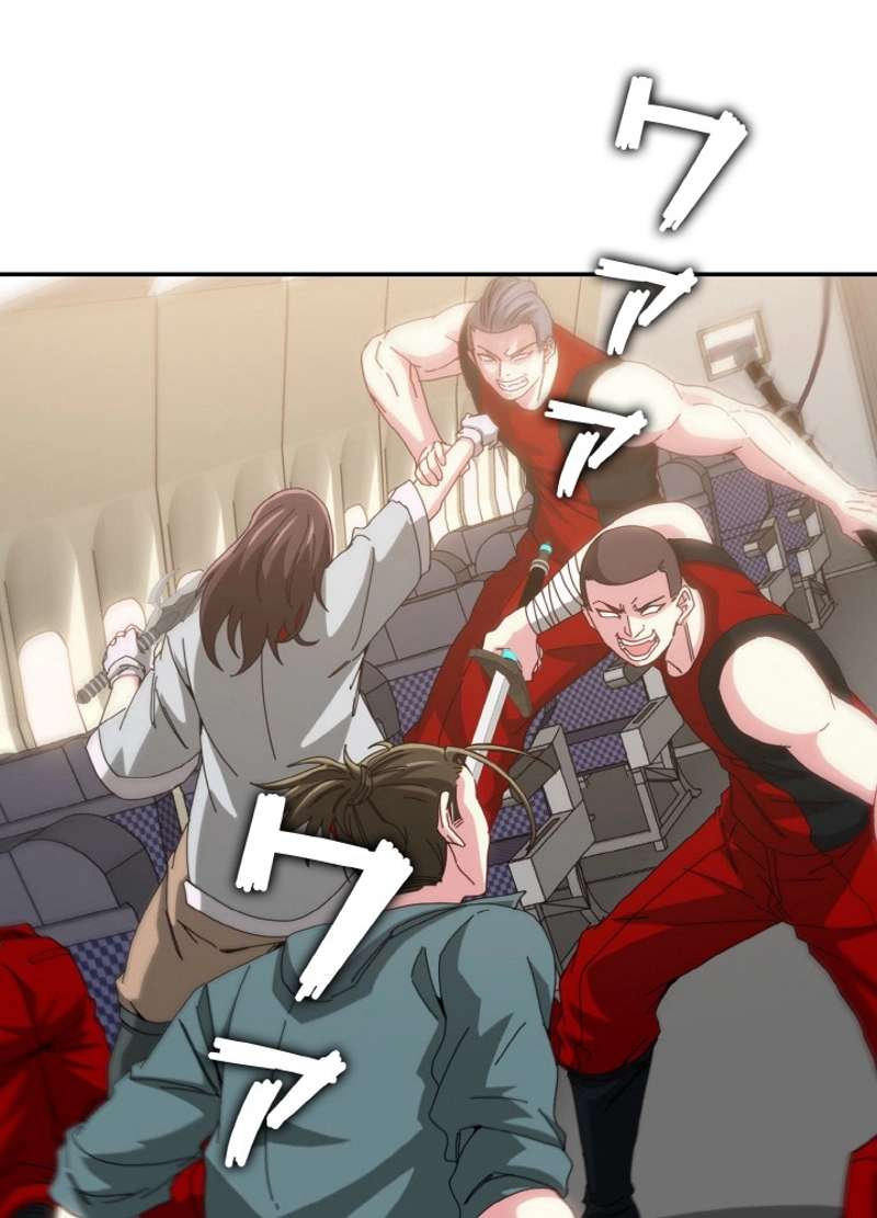 P38