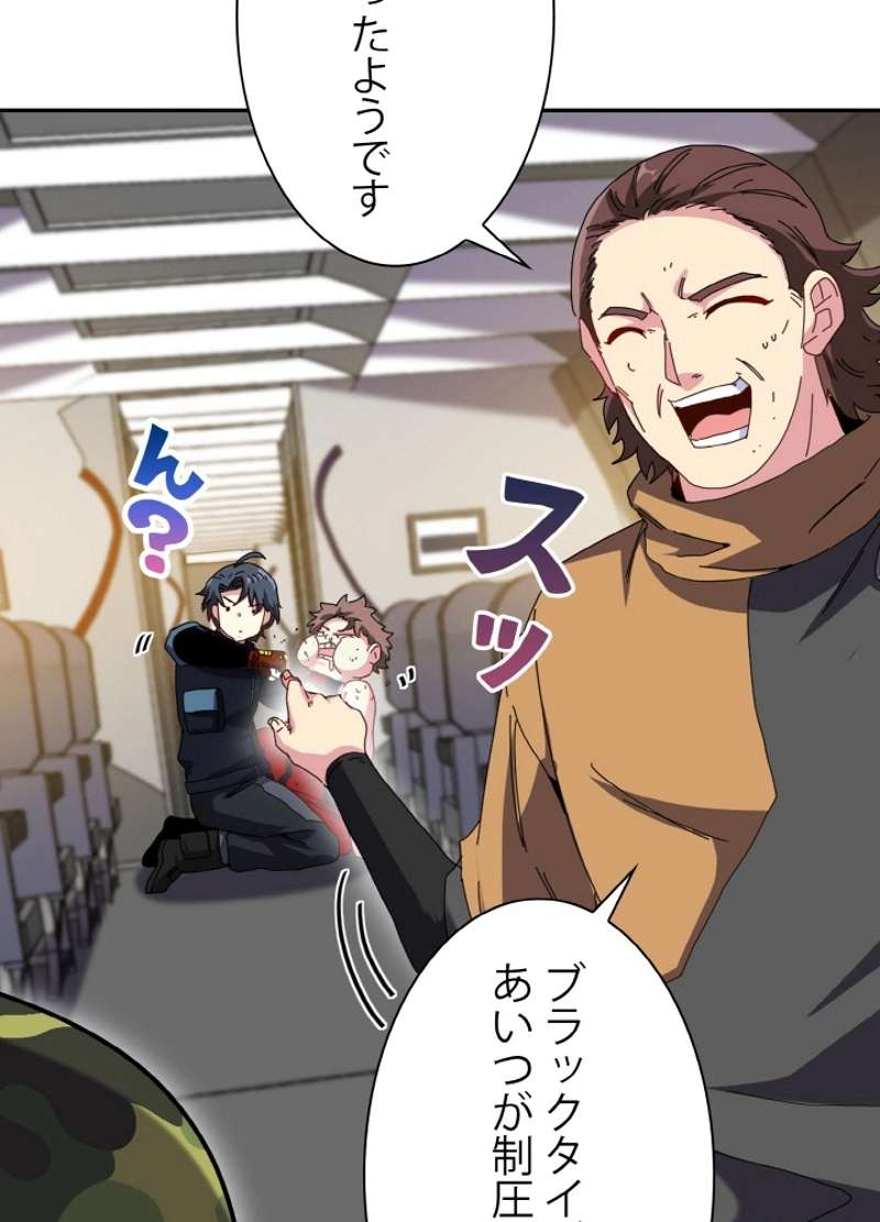 P83