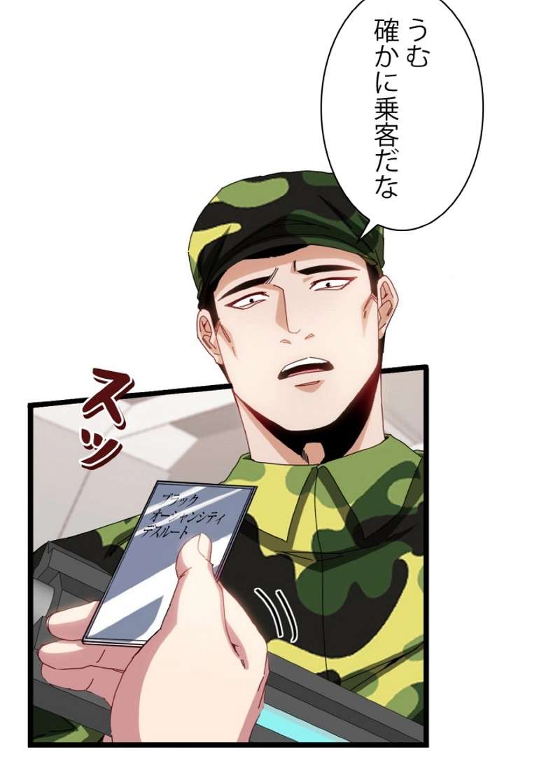 P87