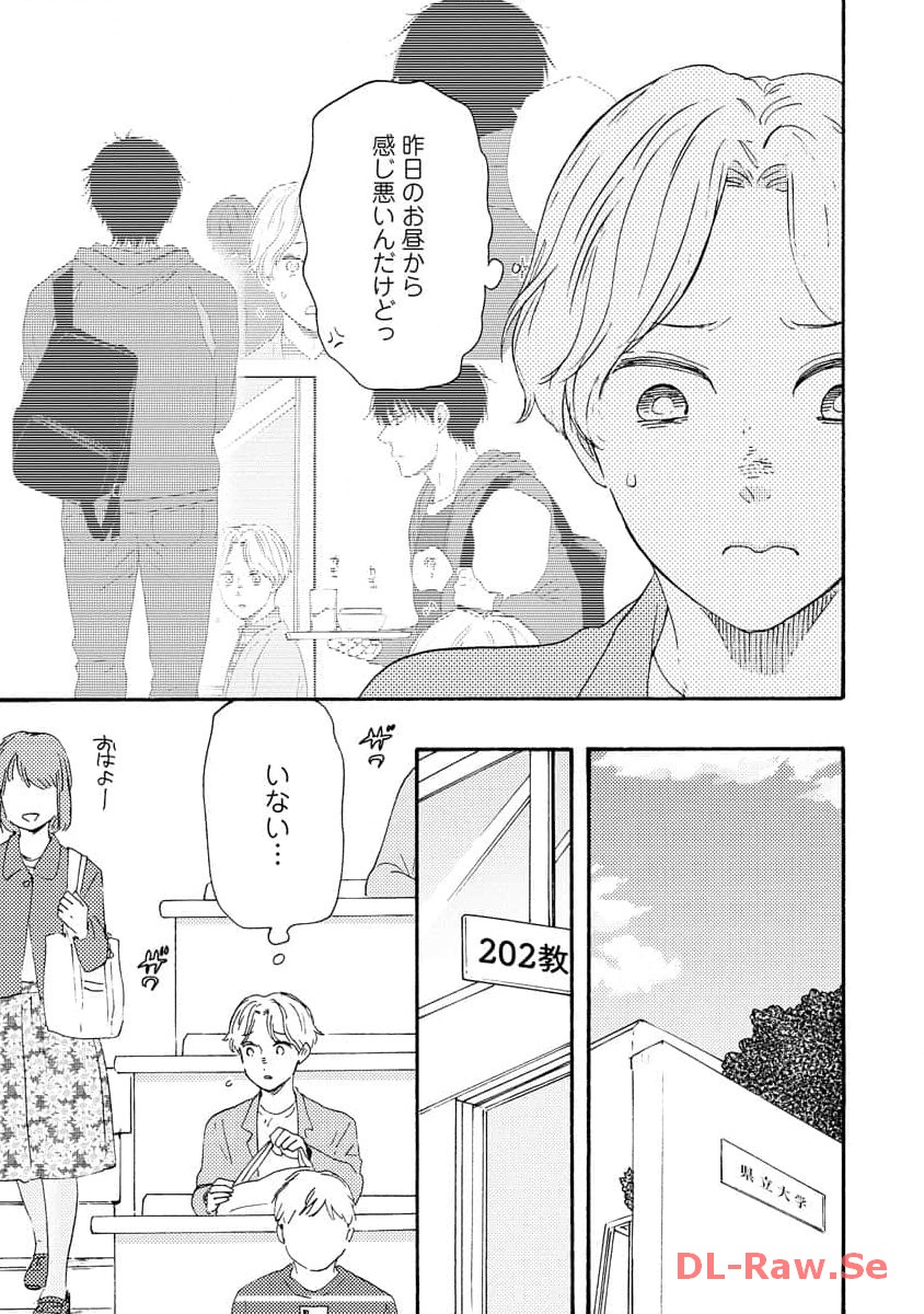 P33